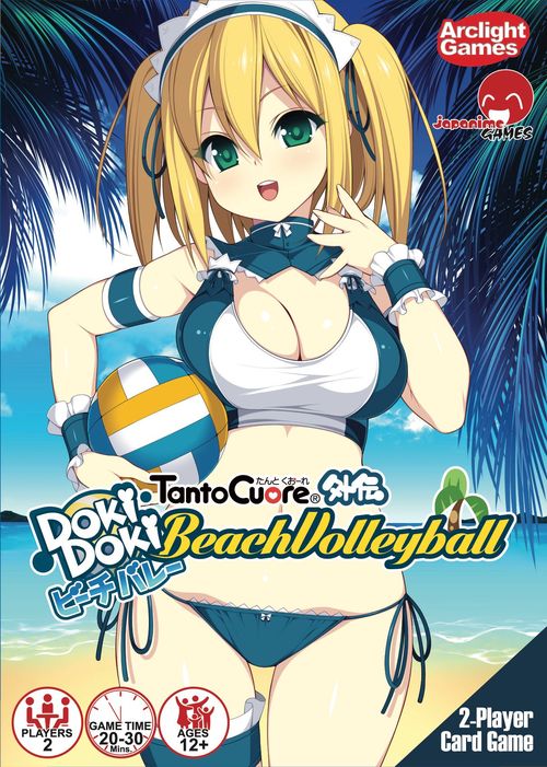 Обложка игры Tanto Cuore: Doki Doki Beach Volleyball