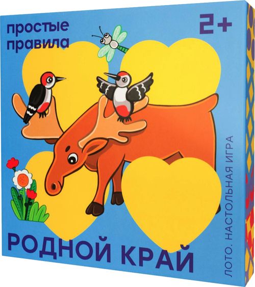 Родной край