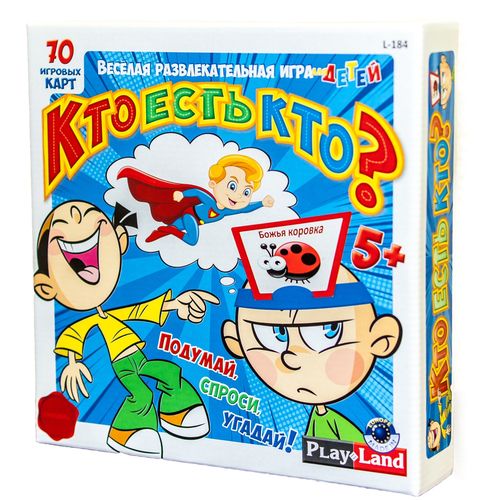 Обложка игры Кто есть кто? (для детей)