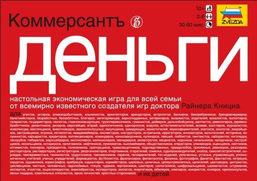 Коммерсантъ. Деньги