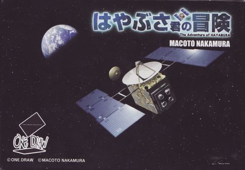 Обложка игры The Adventure of Hayabusa