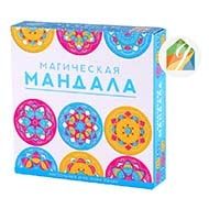 Магическая мандала