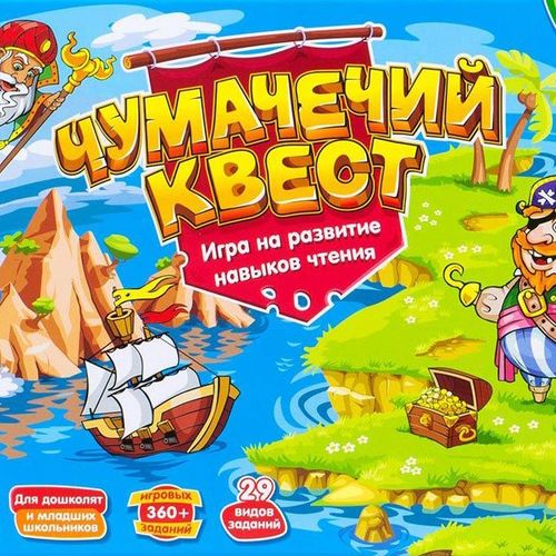 Обложка игры Чумачечий квест