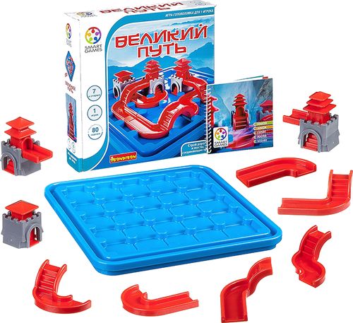 Великий путь