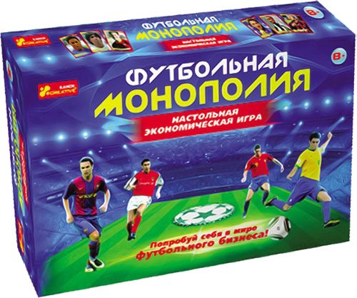 футбольная монополия