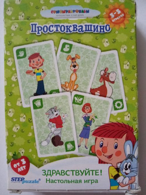 Здравствуйте!