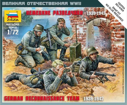 Великая Отечественная. Немецкие разведчики 1939-1942