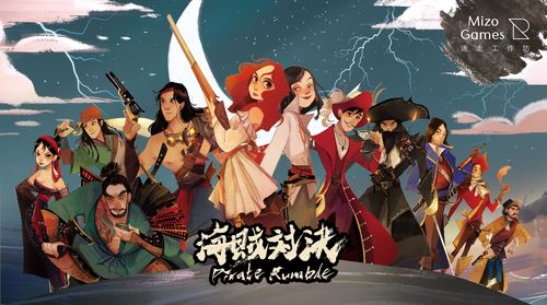 Обложка игры Pirate Rumble