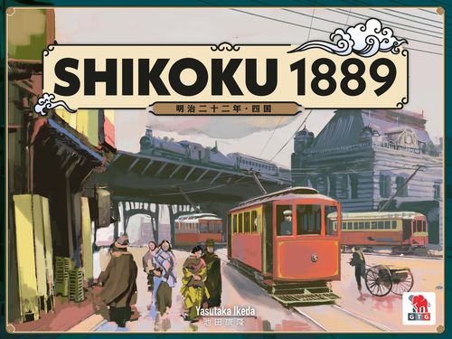 Обложка игры Shikoku 1889