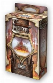 Берсерк. Бернхольм