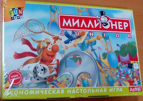 Миллионер. Junior