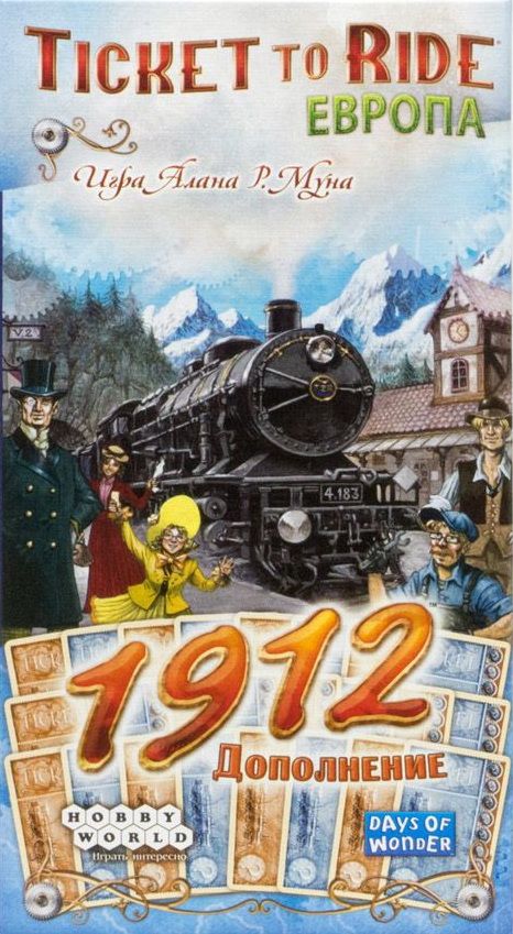 Ticket to Ride. Европа: 1912