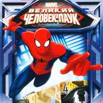 Обложка игры Великий Человек-паук