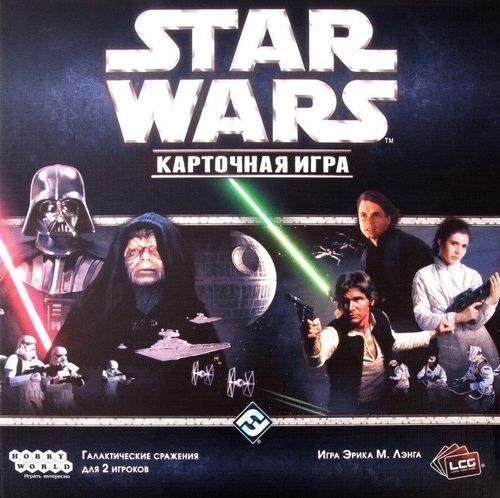Обложка игры Star Wars: Карточная игра