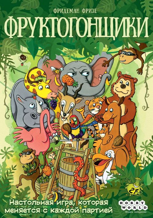 Обложка игры Фруктогонщики