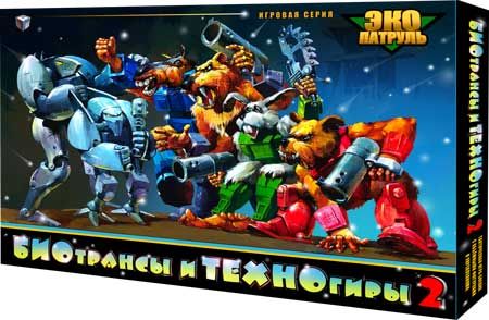 Экопатруль-2