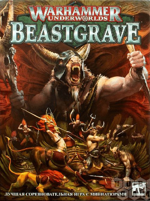Обложка игры Warhammer Underworlds: Beastgrave