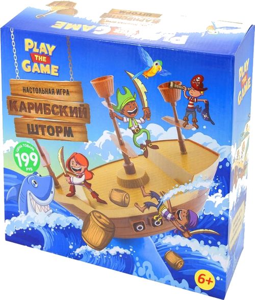 Карибский шторм