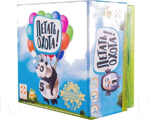 Летать охота