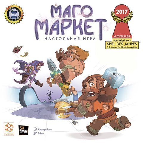 Обложка игры Магомаркет