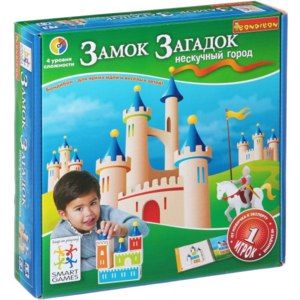 Замок загадок Нескучный город