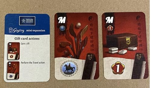 Gugong : Bonus Gift Cards