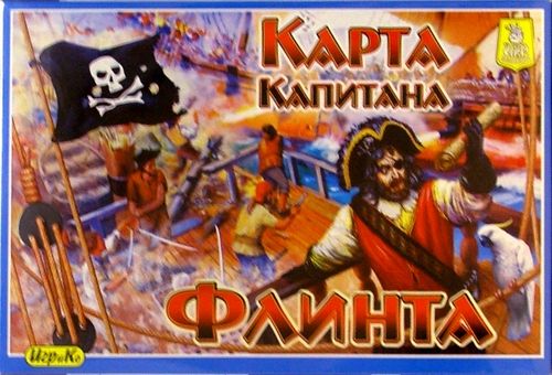 Карта капитана Флинта