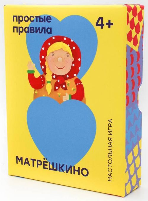 Обложка игры Матрёшкино