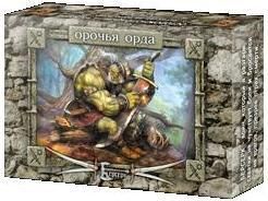 Берсерк. Орочья орда