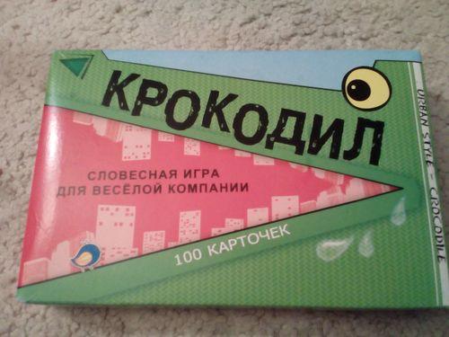 Крокодил (100 карточек)