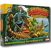 Сокровища Острова Скорпионов