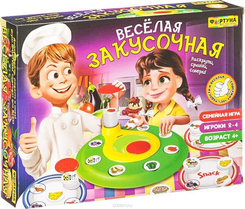 Весёлая закусочная