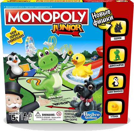 Монополия джуниор
