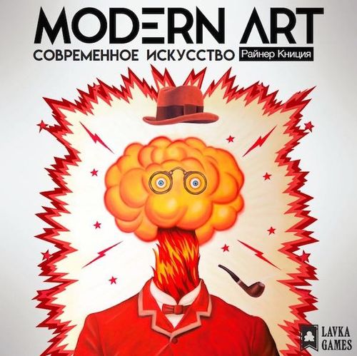 Современное искусство