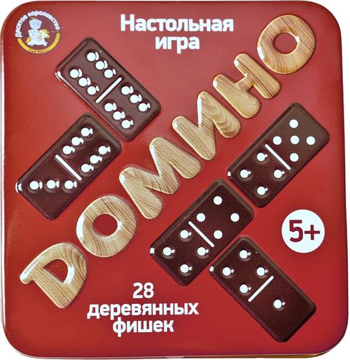 Домино в жестяной коробочке