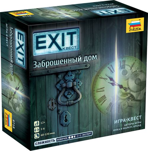 Exit: Квест – Заброшенный дом