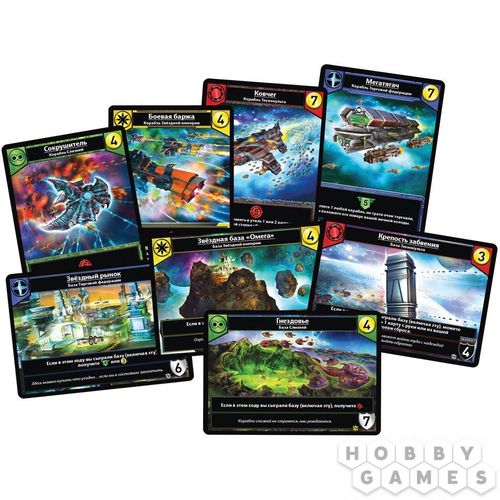 Звёздные империи: Гамбит. Промокарты