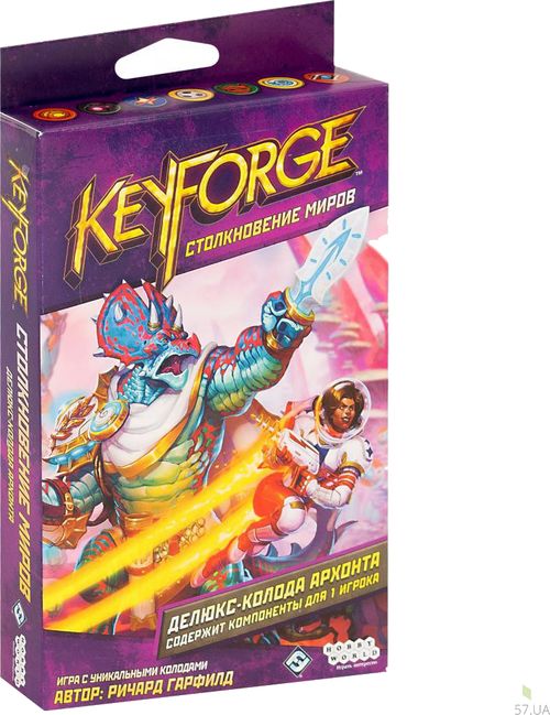 KeyForge: Столкновение миров