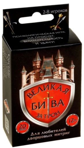 Обложка игры Великая битва за трон