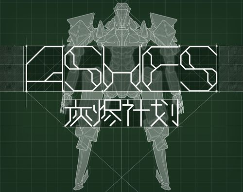 Обложка игры Obsidian Protocol