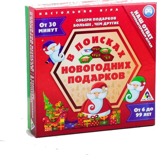 В поисках новогодних подарков