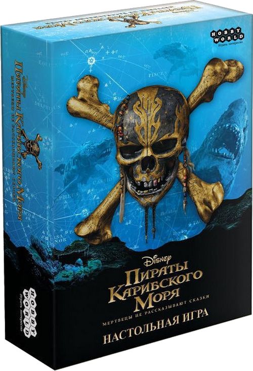 Пираты Карибского моря: Мертвецы не рассказывают сказки