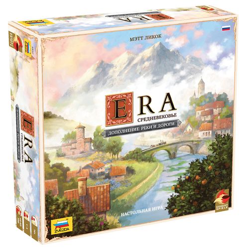 Эра. Средневековье: Реки и дороги