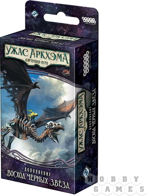 Ужас Аркхэма. Карточная игра: Путь в Каркозу. Восход черных звёзд