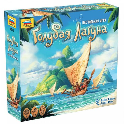 Обложка игры Голубая лагуна