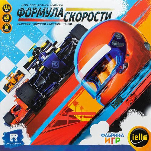 Обложка игры Формула скорости