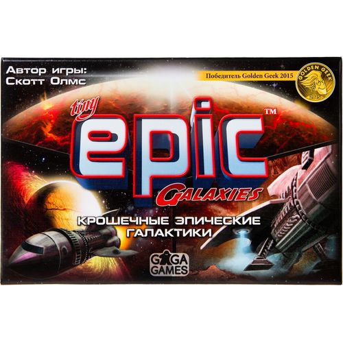Обложка игры Крошечные Эпические Галактики
