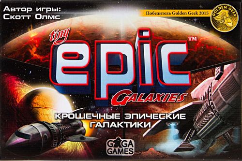 Крошечные Эпические Галактики