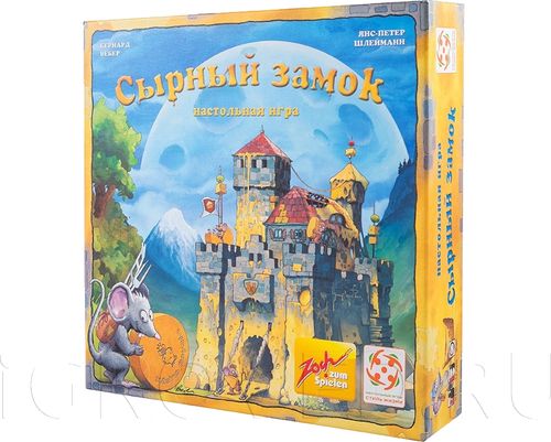 Сырный замок