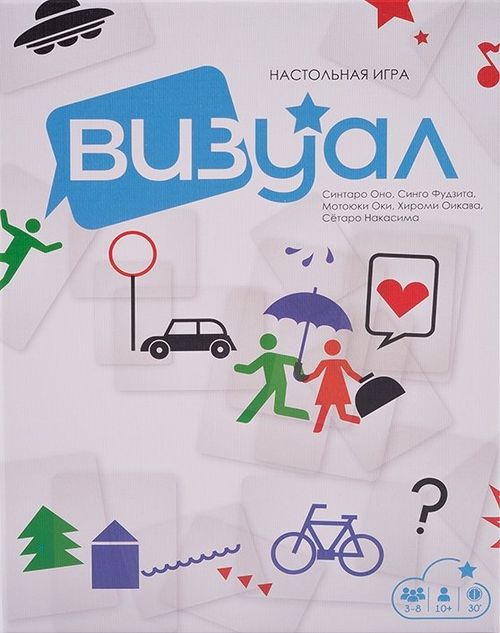 Визуал